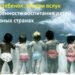 Ваш ребенок. Особенности воспитания