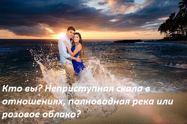 Вы просто романтик.