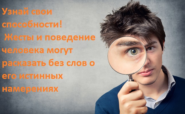 мысли человека